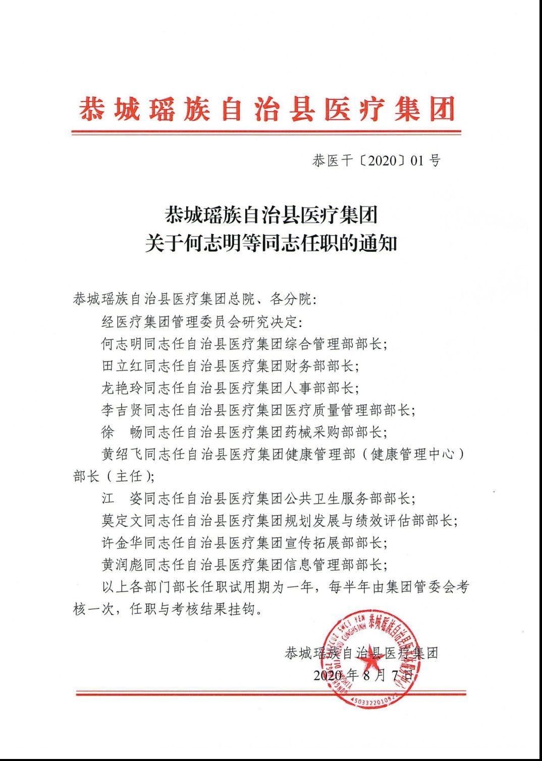 图片4_compressed.jpg
