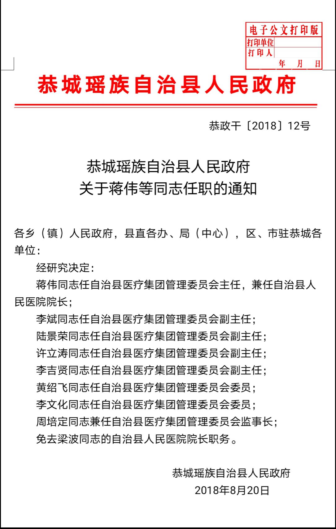 图片1_compressed.jpg