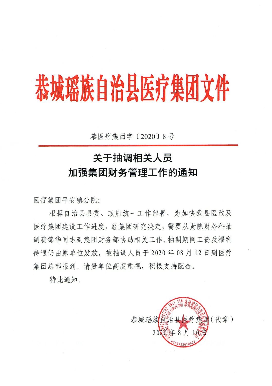 图片3_compressed.jpg