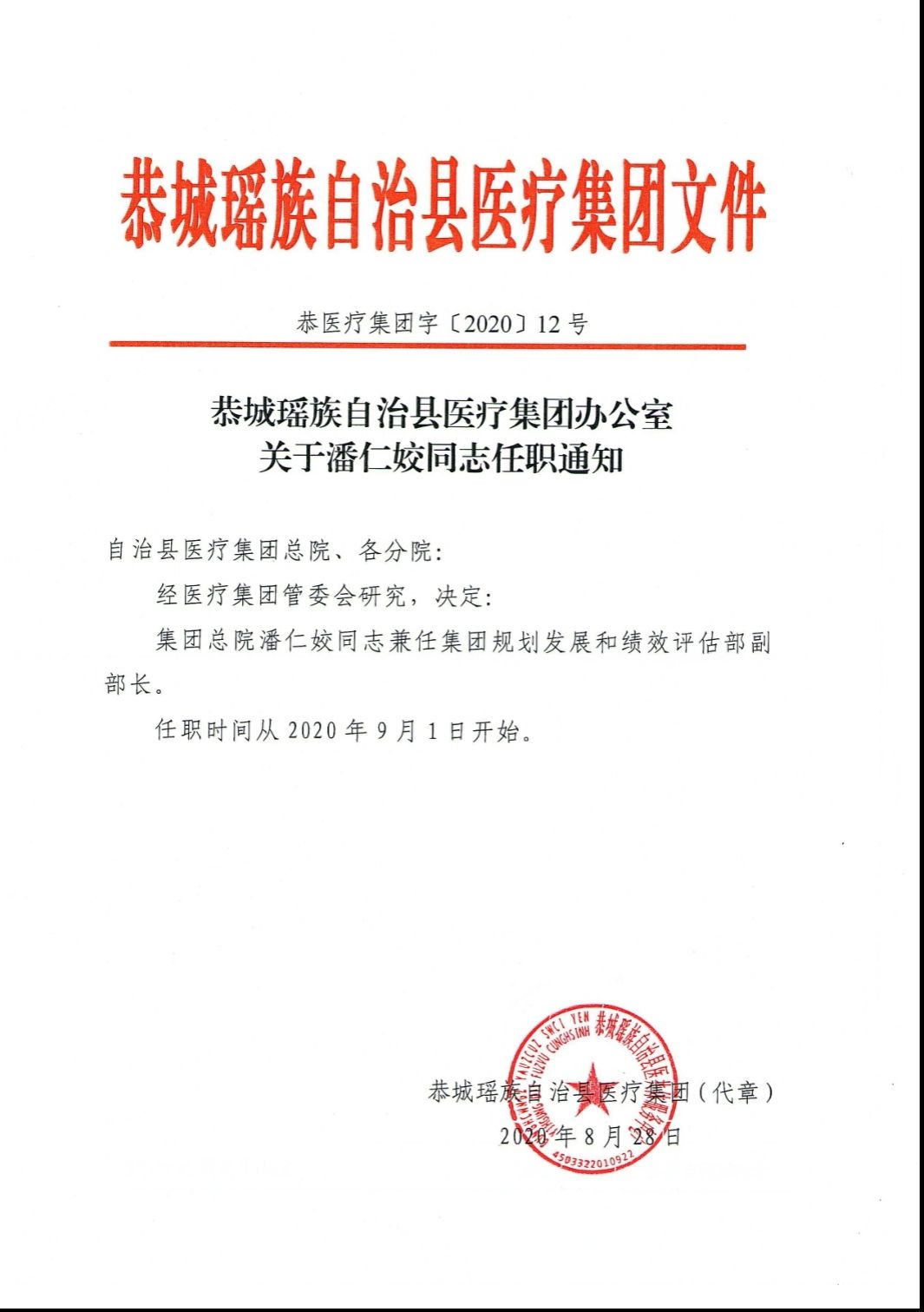 图片5_compressed.jpg