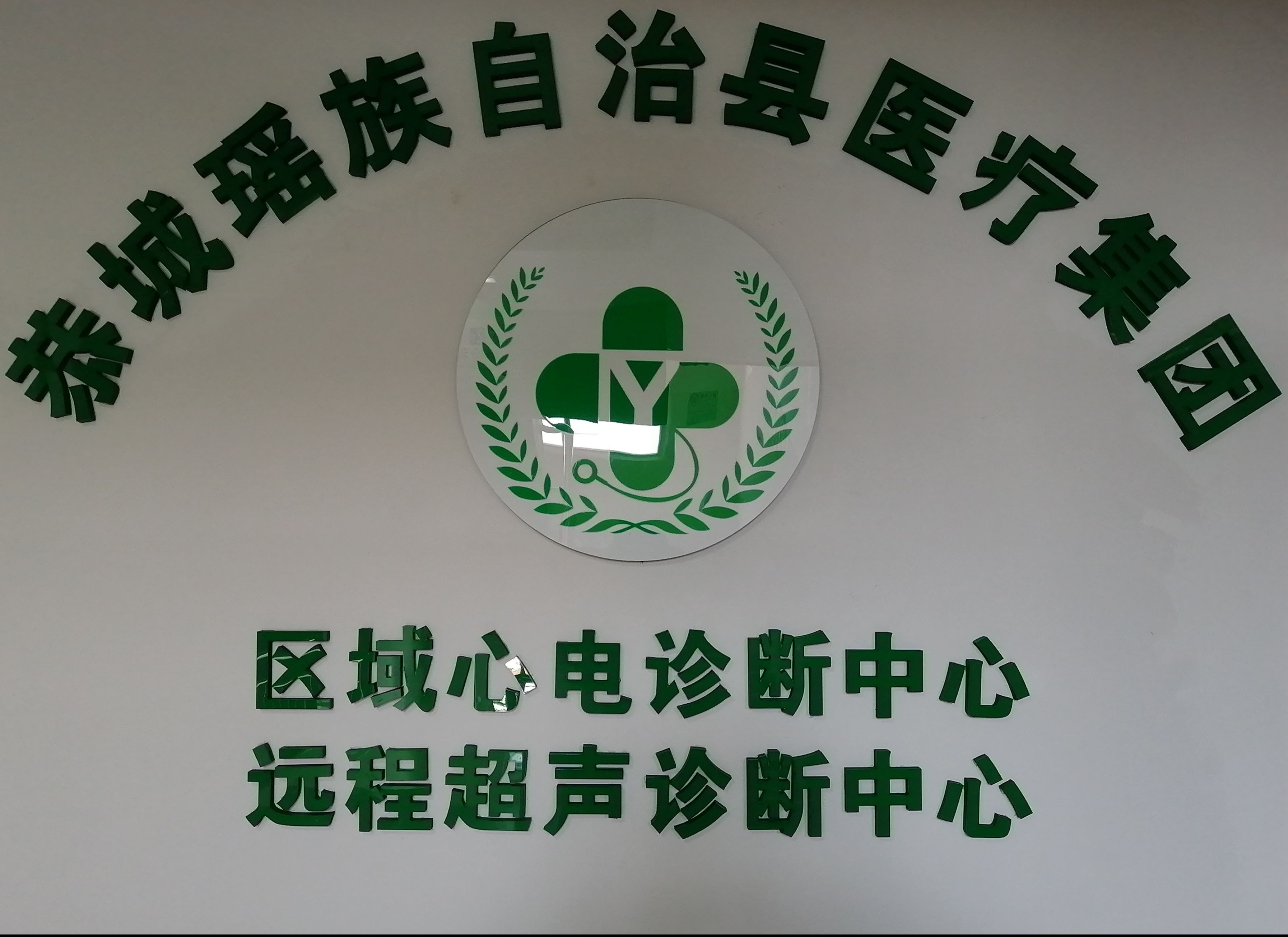 图片2_compressed.jpg