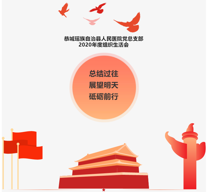 顶.png