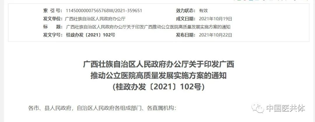 微信图片_20211103170505.jpg